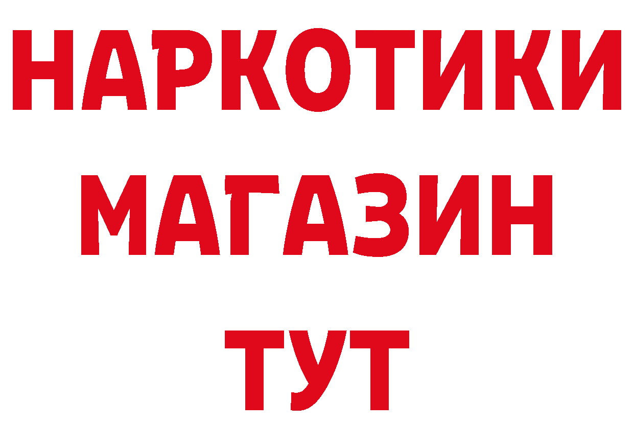 Как найти закладки? это клад Белая Холуница